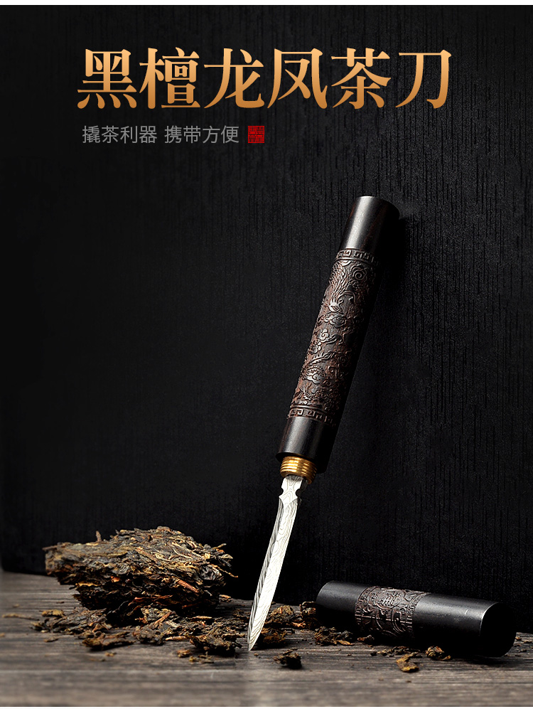 Tang Feng Damascus knife knife knife ChaZhen tea tea tea tea cone pattern open pry ChaZhen pu - erh tea knife knife Z