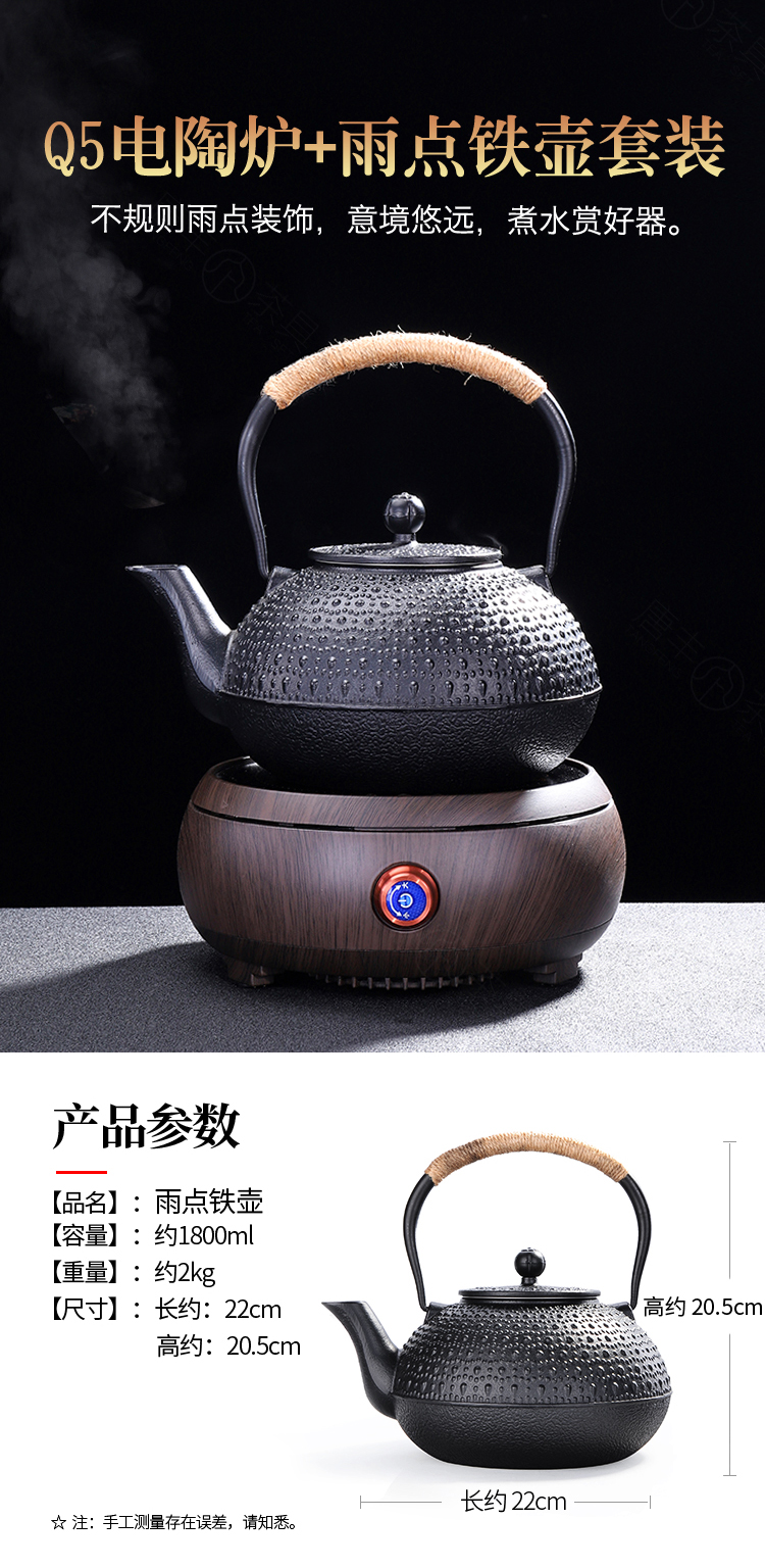 Tang Fengtie cast iron pot of cooked pot household contracted electricity TaoLu kettle electrothermal furnace boiling tea is tea stove suits for