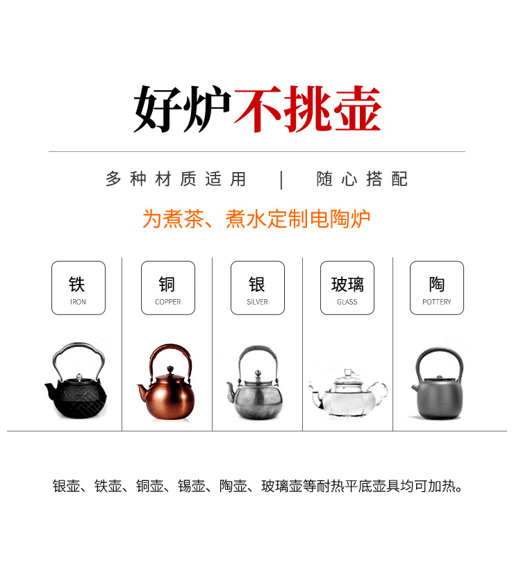 Tang Feng electric boiling tea ware suit smart TaoLu boiling tea stove home multi - function electric furnace ceramic teapot