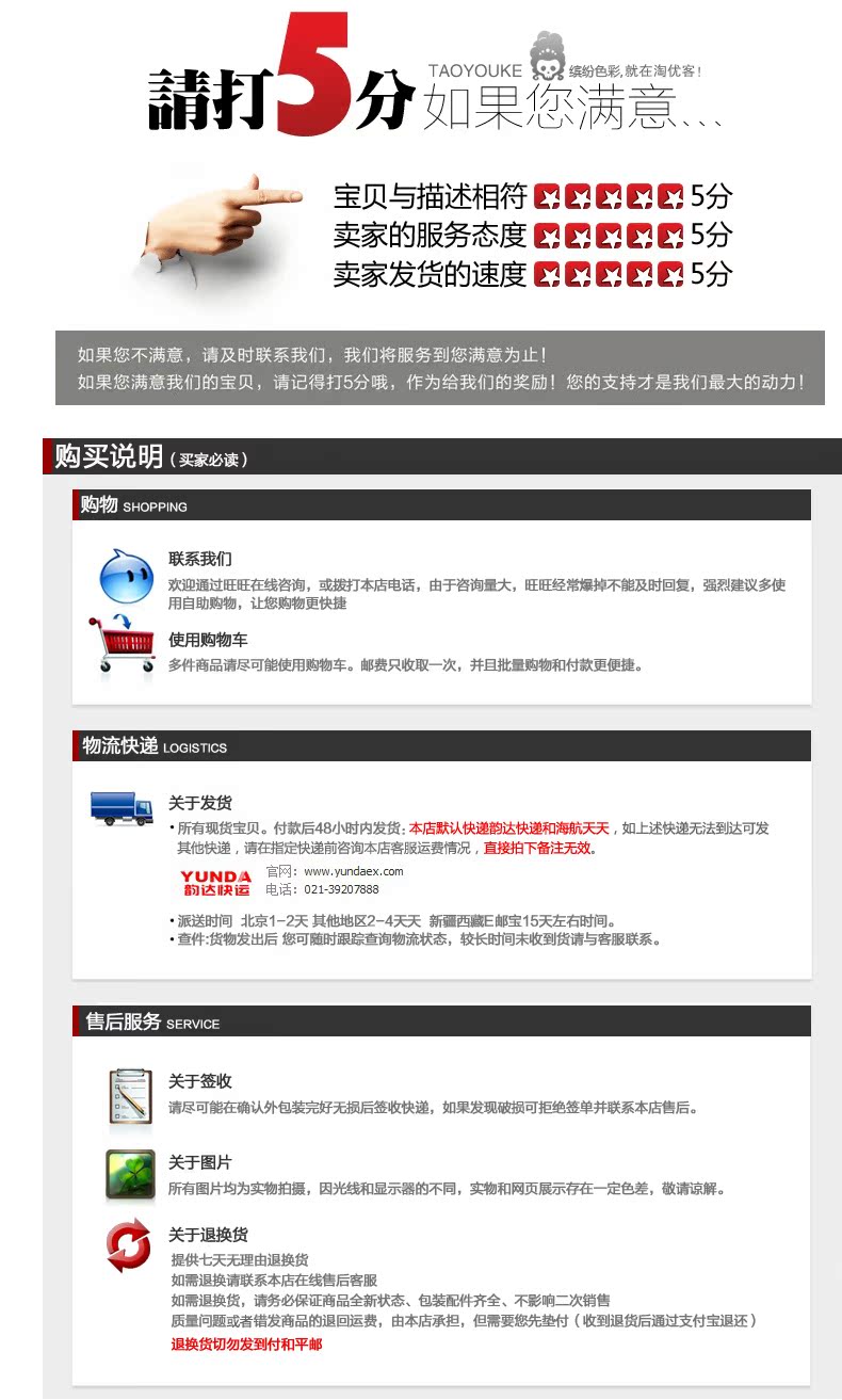 好评图片.jpg