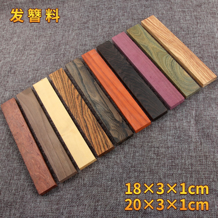 Red Wood Stock Handmade DIY Hairpin stock Hairpin stock Peach Wood Umu Purple Light Sandalwood Engraved stock 18x3x1 cm