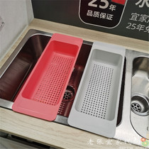 IKEA Renwat filter bowl Sink drain basket Bowl drain rack (46x16x9 cm)