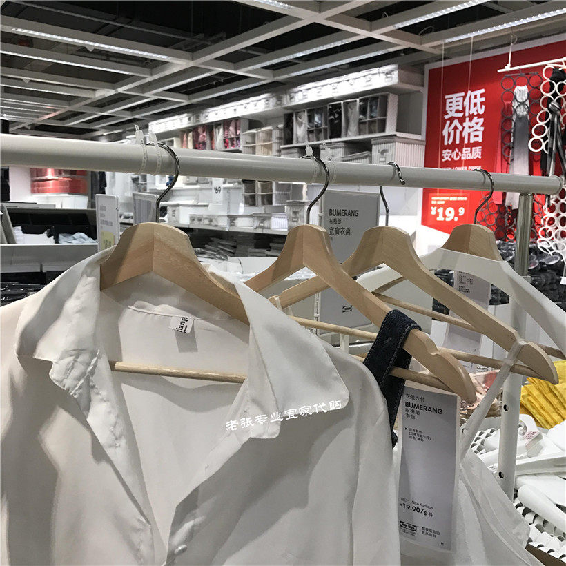 Domestic IKEA Bremeran Hanging Clothes 19 9 5