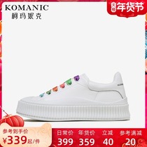 Komanick color leather White shoes spring summer 2022 new cowhide lace round head deep mouth hundred shoes