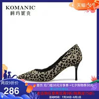 Giày nữ mùa xuân và hè mới của Komanik 2019 Leopard Glyte tốt với giày đơn nữ đế thấp để giúp giày cao gót - Giày cắt thấp giày new balance chính hãng