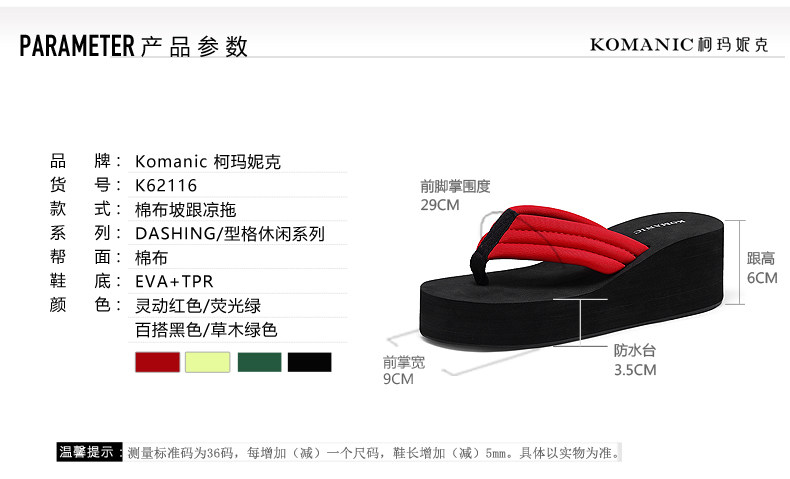 Sandales femme KOMANIC     en tissu - Ref 2667659 Image 11