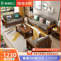 Modern Chinese full solid wood sofa composition 1 2 3 minimalist guests hall furniture special price cloth art trio position wood sofa