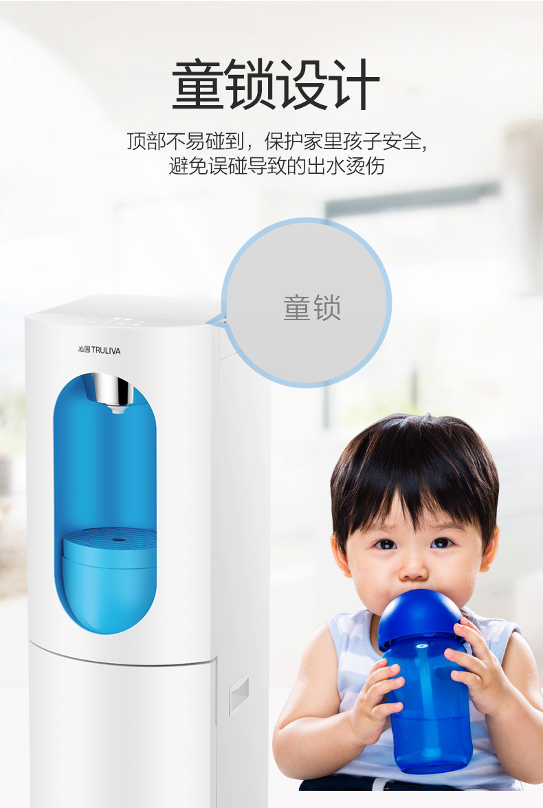 Gion nhà dưới thùng nước máy tự động có thể làm lạnh nhanh máy nước nóng thẳng đứng sản phẩm mới nóng lạnh 583-6F - Nước quả máy điện giải ion kiềm