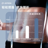 Спортивная профессиональная скакалка для школьников для тренировок подходит для мужчин и женщин для спортзала для обучения математике