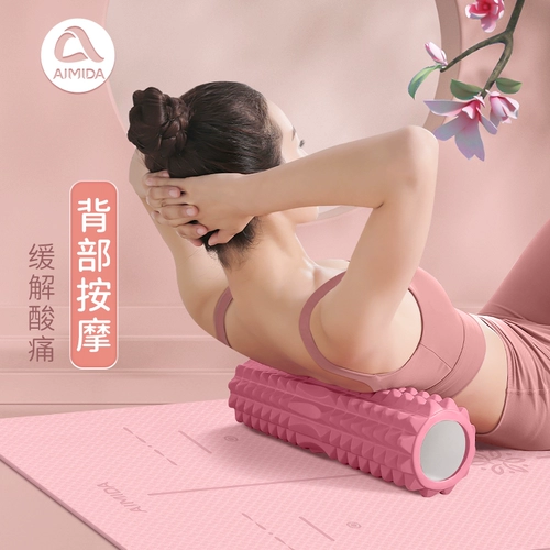 Массажер из пены, барабан для йоги, вспомогательное оборудование для спортзала