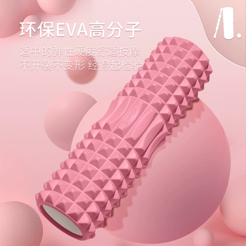 Массажер из пены, барабан для йоги, вспомогательное оборудование для спортзала