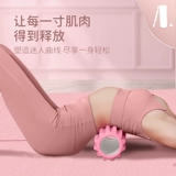 Массажер из пены, барабан для йоги, вспомогательное оборудование для спортзала