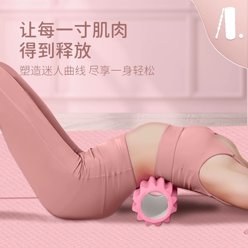 Массажер из пены, барабан для йоги, вспомогательное оборудование для спортзала