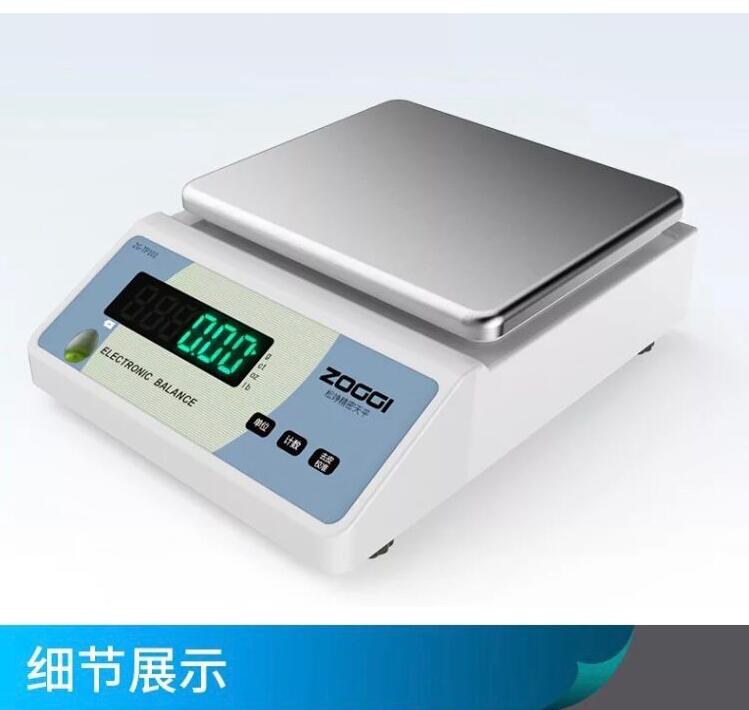 小鼠体重秤小动物电子秤大鼠电子天平高精度测量秤 动物实验称重