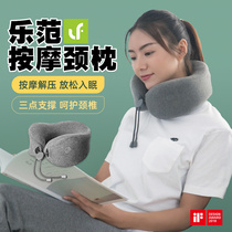 Lefan travel cervical vertebra massager portable car electric multifunctional sleeping Neck home U-shaped pillow