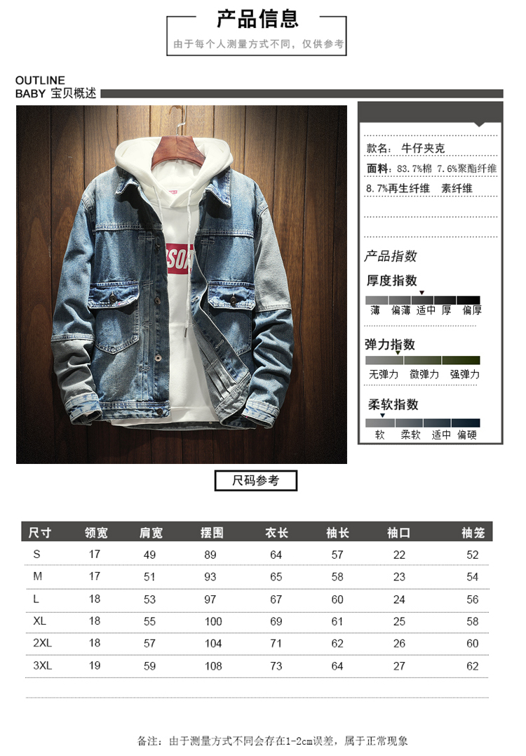 Blouson homme manches longues en Coton - Ref 3116805 Image 19