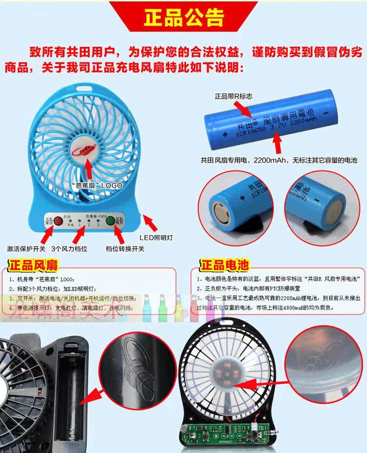 Ventilateur USB - Ref 400649 Image 5