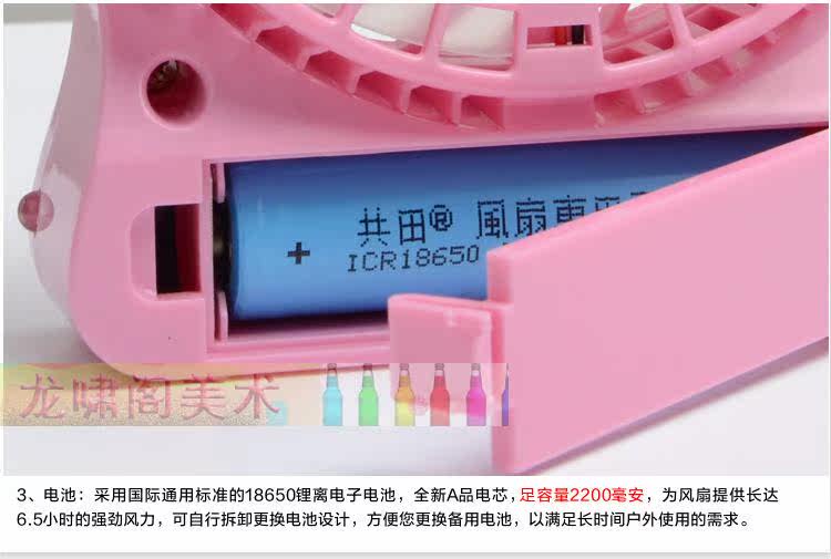 Ventilateur USB - Ref 400649 Image 16