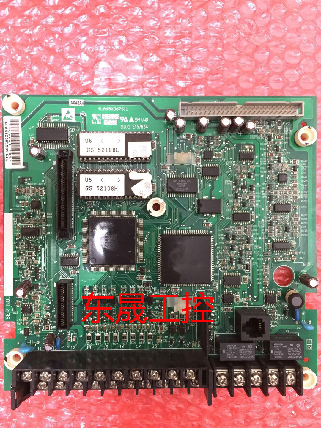 Dongyuan frequency converter 7200GSGS5107300PA (18 5KW-315KW) motherboard CPU board control board