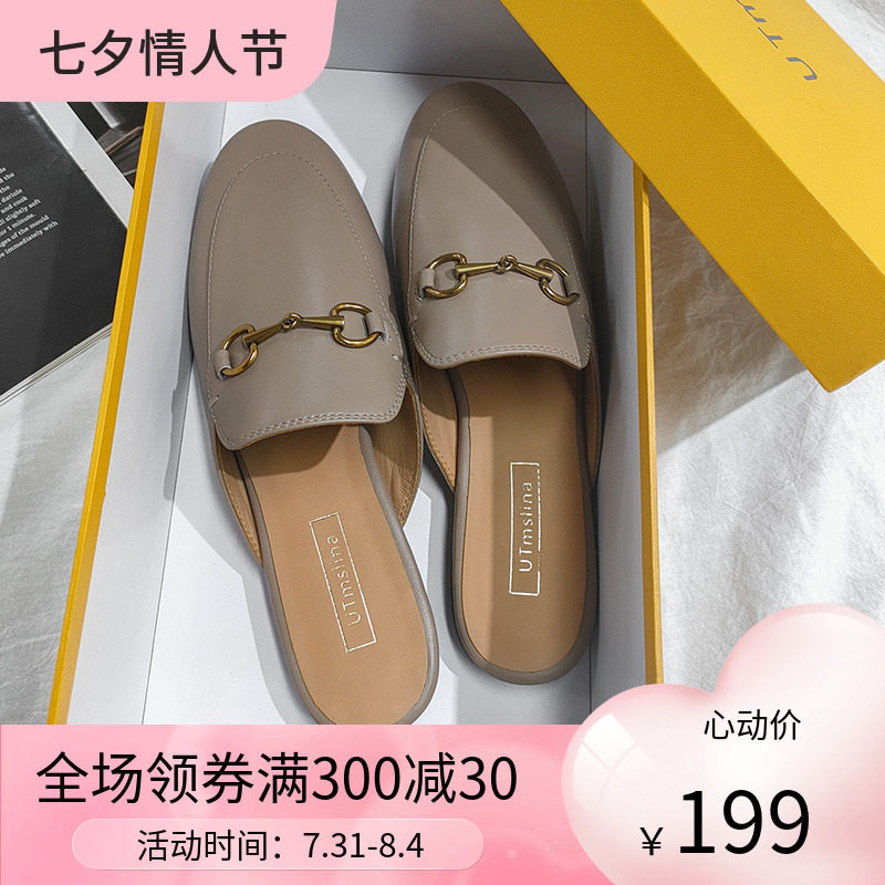 Genuine leather Baotou Half slipper female French style Mueller shoes horse rank Lazy Man Lefu Baotou Sandslippers outside wearing flat bottom