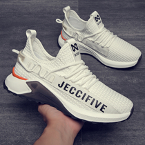 Big code mens shoes 2022 Summer new 45 net face breathable thin small white shoes 46 Fly-woven sports Old Dad shoes 47