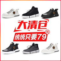 Extra-large size Mens shoes Summer breathable deodorant 45 Broken Yard Plate Shoes 46 Clear Cabin High Bunch Shoes 47 Sports Casual Boomer Shoes 48