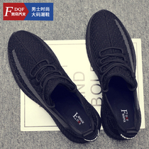 Extra-large code mens shoes summer new 45 men sports tennis shoes 46 net face casual shoes 47 flying weaseles mens tide 48