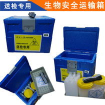Epp14L Class A B biosafety transport box sample transport virus transport case infectious material transport