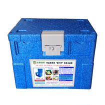 Huaxia General 14 liters EPP incubator refrigerator passive incubator truck portable incubator