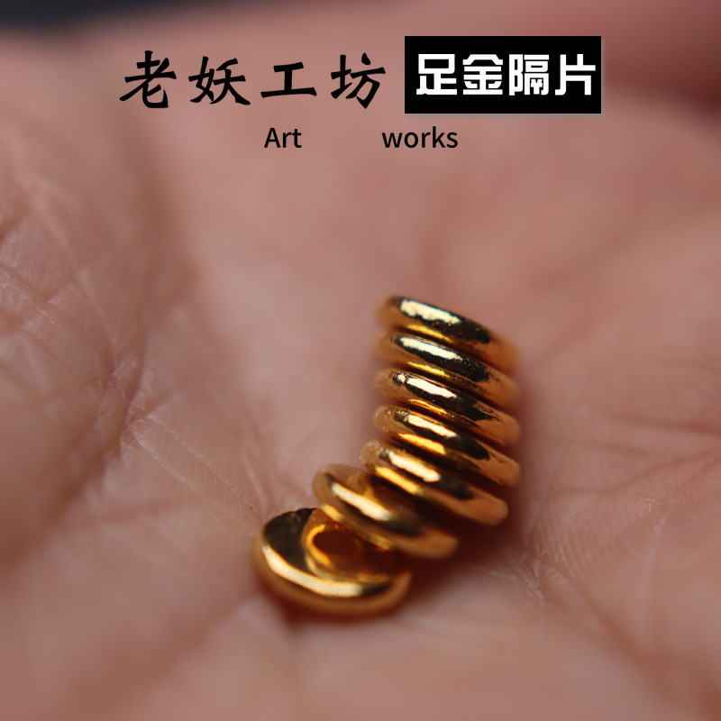 The Old Selfie Workshop (LYGF) 24K Gold 999 Gold Solid Sepc No phase high-end Wen playing DIY accessories