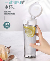 Music Buckle Legbuckle Plastic Cup Female Water Cup Portable Cup Cute Minima Summer Student Sports Kettle Anti-Leak Cup