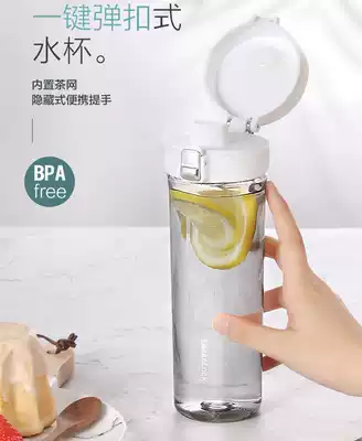 Music buckle plastic cup female Cup portable cup cute simple summer student sports kettle leak-proof tea cup