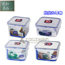 Music clasp box square microwave lunch box bento box refrigerator storage bowl HPL855