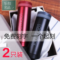 Two sets of stainless steel teacup slim lock warm Cup portable water Cup