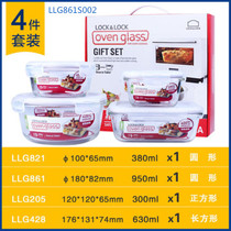 Music Buckle Music Buckle Glass Crisper Box Suit Fridge Gift Box Equipped Microwave Oven Glass Bowl 4 pieces LLG861S002