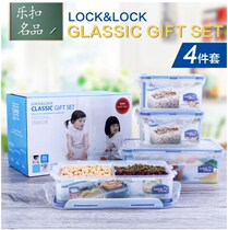 Music Buckle Music Buckle Plastic Preservation Box Suit 4 pieces of microwave sealed lunch box HPL817S002