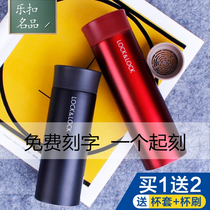 Lotlock thermos cup male and female stainless steel student sports portable water cup business vacuum straight Cup