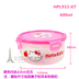 hộp cơm điện lock&lock ejr226ivy Authentic nhạc khóa khóa hộp tươi hộp ăn trưa hello kitty nhựa lưu trữ hộp ăn trưa hộp kín hộp vi sóng - Hộp cơm điện sưởi ấm hộp bento giữ nhiệt Hộp cơm điện sưởi ấm