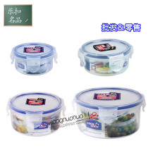 Music clasp clasp round plastic lunch box soup bowl storage box HPL932 microwave oven available