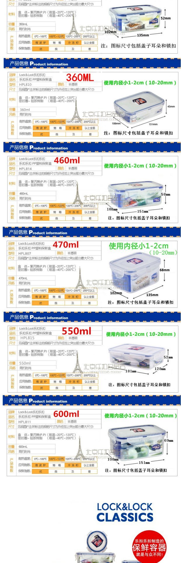 Khóa và khóa hộp lưu trữ thực phẩm nhỏ bé bổ sung thực phẩm mẫu hộp ăn trưa HPL805 / 806/807 - Hộp cơm điện sưởi ấm hộp cơm cắm điện lock and lock