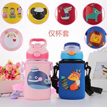 Cup set can carry water pot Cup Cup cover children cup set cartoon Universal Cup bag heat insulation and anti-scalding