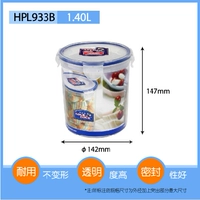 HPL933B-1.4L Крышка пряжки
