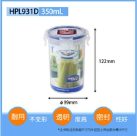 HPL931D-350ML Крышка пряжки
