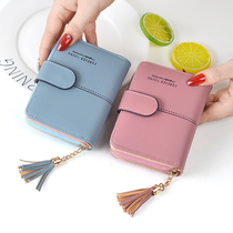 2021 on the New Tide with short wallet womens style Japanese and Korean fashion tassel students two fold pocket pocket card bag