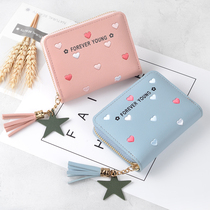 Mini short pocket small wallet hipster pink girl heart change clip fashion Korean hand card bag tide