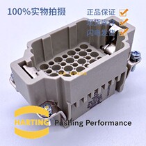 harting heavy-duty connector 09160423001 HDD-042-MC 42-pin male core cold pressing type 10A