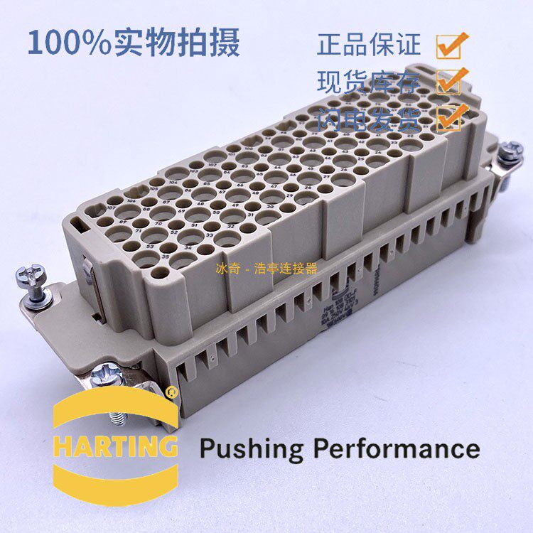 09161083101 HAN-108DD-BU-C F HARTING heavy-duty connector Harding 108 pin inserts