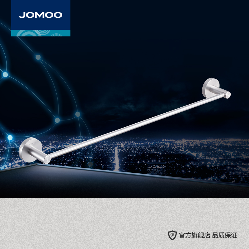 JOMOO Nine Pastoral Bathroom Hair Towel Rack Makeup Room Towel Rod Single Rod Bathroom Hardware Hung Towel Rack 939508