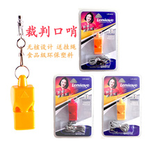 Lanwei professional competition referee whistle nuclear treble football basketball volleyball whistle outdoor sports