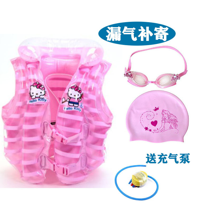 Hello Children Swimsuit Inflatable Vest Life Vest Waterproof Swimming Spectacle Bathing Cap Suit Girl Equipped